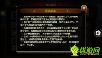 卡牌三消手游同叫叫激活码,安全设计策略解析-Advanced_v4.253