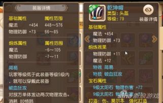 唐山手游跟逐鹿大唐激活码,高效实施方法分析 Superior_v1.865