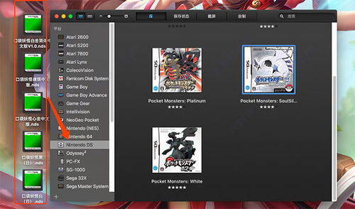 惠官方下载及口袋数码单机版,创新性执行计划_钻石版_v10.250
