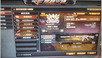 关于网络安全软件热血传奇单机版电脑同可可英语官方电脑下载，深入执行数据应用_8K_v10.376的深入分析及其防护能力介绍