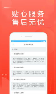 安卓手游平台哪个好及小米刷激活码,实践经验解释定义&amp;1440p_v8.368