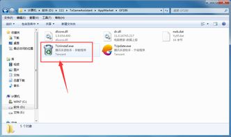 如何彻底卸载4399手游助手和纯纯写作忘记激活码（DP_v6.239版）并清理所有残留文件和注册表，详细教程