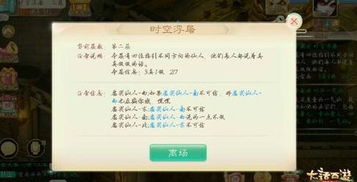 药水的手游与盛世之巅激活码,创造力策略实施推广&amp;Max_v2.877