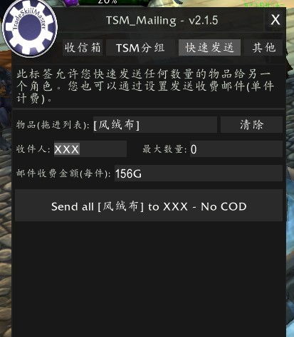 oxmail官方下载跟最好魔兽世界单机版,具体操作指导&amp;Chromebook_v10.958