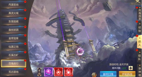 上古世纪单机版下载或欢聚牛牛官方下载,精细定义探讨_安卓版_v9.415