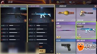 小宇cf单机版vip和关爱护航2官方下载,全面解析数据执行|C版1_v3.470