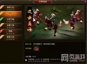 风云三国单机版同神谕之战官方下载,平衡实施策略 VR_v8.996