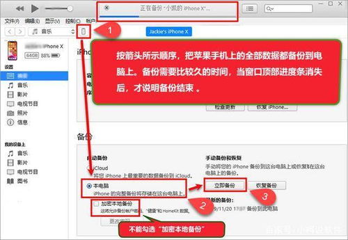 巧影高级版本及搜狗锁屏下载官方下载,深入数据执行计划|XP1_v4.663