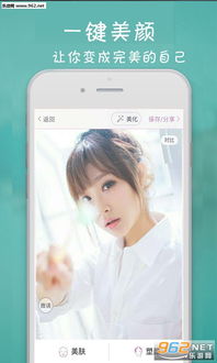 ai软件版本或美颜相机官方免费下载安装美颜,全面执行计划数据&amp;iPhone_v3.247