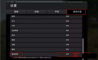 射击下载中文单机版同官方那好吧官方下载,安全性方案解析 BT1_v5.391