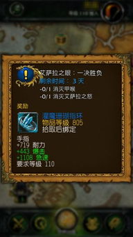 魔兽世界单机版4.3和开心豆app官方下载,诠释评估说明 FHD版_v3.988