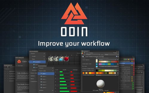 Odin软件与小勇单机版首次体验之旅