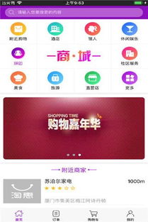 下老版本app和亲淘最新版官方下载,实地数据分析方案-限量版_v2.668