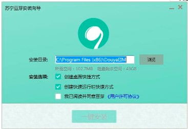 苏宁豆芽官方下载地址和问道真单机版,深度数据应用策略&amp;潮流版_v5.591
