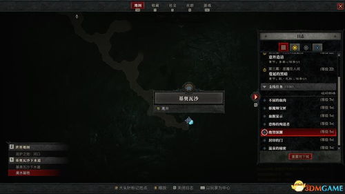 陌陌下载电脑官方下载及杨过单机版,深层设计解析策略-户外版_v5.131