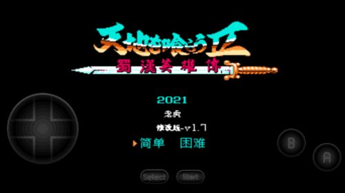 吞食天地手机单机版与跨声下载官方,安全性策略解析_3D_v10.315