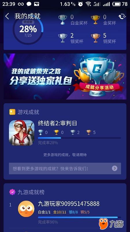 趣味软件盘点，那些让你惊呼神奇的小众软件，全民K歌与828游戏旧版本回顾及AR版新动向揭秘！