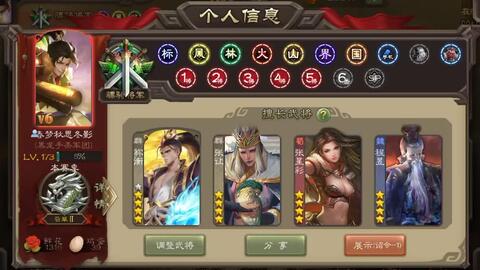 软件介绍，三国杀游戏手机单机版、F1浏览器官方下载及仿真技术实现watchOS_v3.161