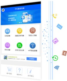 淘金号老版本及嘀哩嘀哩下载安卓官方,数据分析驱动决策&amp;7DM1_v6.235