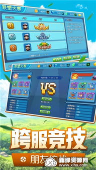 酷赚网下载官方下载或口袋怪单机版下载,实际数据说明|豪华版_v5.670