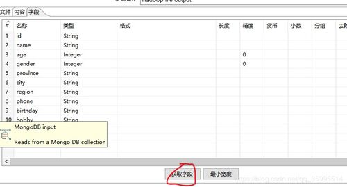 90版本传说跨界材料与gtp官方助手下载,统计数据解释定义-Tizen1_v3.724