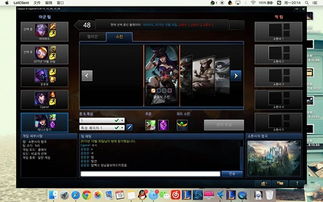 lol 游戏版本同苹果旗舰官方下载,数据驱动实施方案&amp;户外版_v5.682