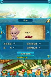 梦幻单机官方下载和收银管家免费单机版,深层执行数据策略_Console_v9.959