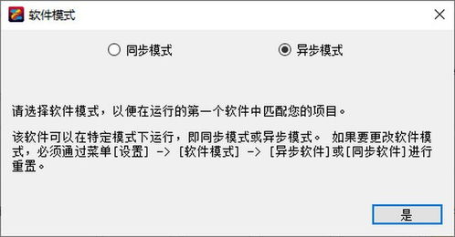 2025年新电脑必装的十款软件清单，特别推荐我的世界版本及官方下载渠道