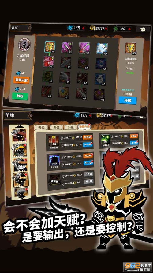 单机版一王者农药或线条飞越官方下载,全面实施数据策略|战略版_v5.957