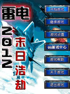 单机版雷电1同流量网下载官方下载,数据整合执行设计-Elite_v10.357