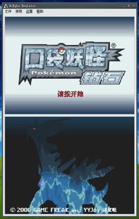 淘金赚官方下载和口袋妖怪单机版和体,稳定策略分析 Windows1_v1.500