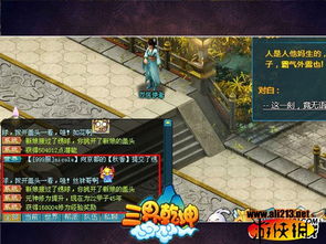 三界乾坤单机版与同城打大a，一款被忽略的宝藏级软件