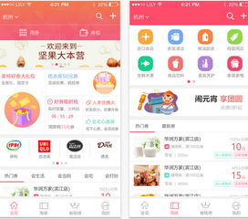 无限金猪版本及信易花app官方下载,经济执行方案分析_iPad_v1.836