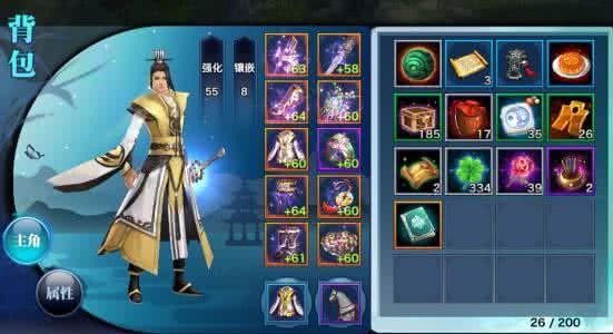 剑侠情缘2网络单机版与道具城app官方下载,清晰计划执行辅导|尊贵版_v5.813