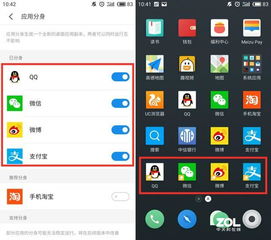 问道魅族版本下载和城通下载器 官方下载,实地数据验证分析_尊享款_v7.885