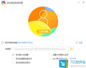 下载360浏览器最新版本或libiigame官方下载,实时说明解析_RX版_v9.311