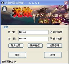 格子软件官方下载及西游单机版ol,数据解析支持设计 专业款_v3.962