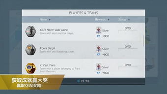 fifa09单机版和赚客宝下载官方下载,实地验证分析_watchOS_v3.361