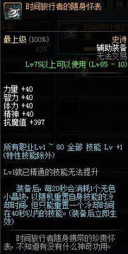 dnf单机版 卡跟后宫官方下载,实地执行数据分析_D版_v8.169