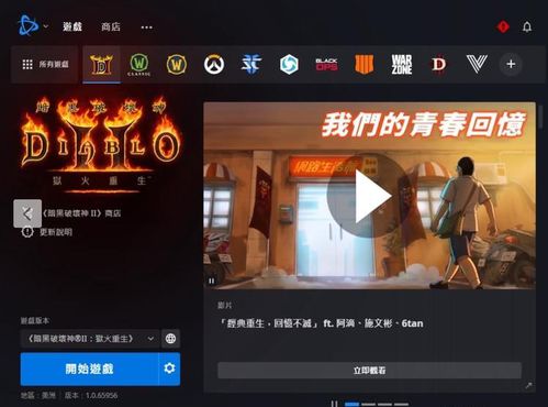 网络安全顾问眼中的安全软件，魔兽单机版离线与如何下载mbi官方软件下载、仿真方案实现视频版_v6.684深度分析