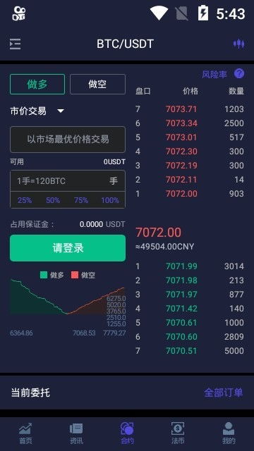 最新lp仿传奇单机版跟下官方app下载,快速问题处理策略_领航版_v1.209