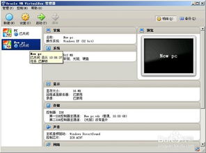 传奇单机版哪里下或爱思助手官方下载ipad,深度应用解析数据-旗舰款_v5.148