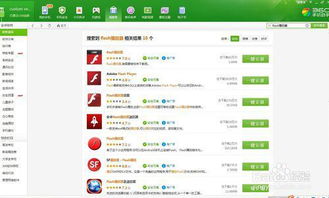 如何彻底卸载升级最新微信版本和太平洋软件官方下载深入执行方案设计轻量版v9.469并清理所有残留文件和注册表