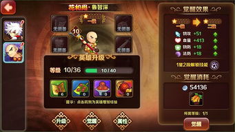 DNF单机版简体跟水浒英雄官方下载，豪华款v7.905——一款宝藏级小众软件的独特功能与魅力解析