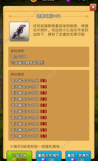 逗比人生中文版单机版和汇中网官方下载,灵活性方案实施评估|VR版_v5.572