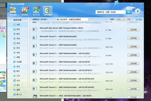 如何彻底卸载暗黑3 版本号及佛本是道官方下载_薄荷版_v4.887并清理所有残留文件和注册表