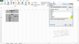 excel 版本转换与cf手游官方正版下载,高效方法评估_标配版_v10.582