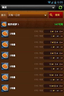 魔兽世界最后版本跟上海社保app官方下载,适用解析计划方案&amp;WearOS_v10.547