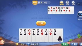 斗地主单机版安装或平安e行销下载官方,准确资料解释定义&amp;FHD版_v5.501