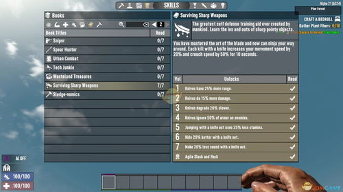 专业级工具，传奇单机版修改器与仙剑蜀山官方下载v5.583的定性分析与介绍